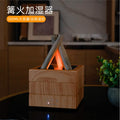 Hotel creative atmosphere bonfire humidifier office colorful simulation flame essential oil aromatherapy machine cross-border wholesale