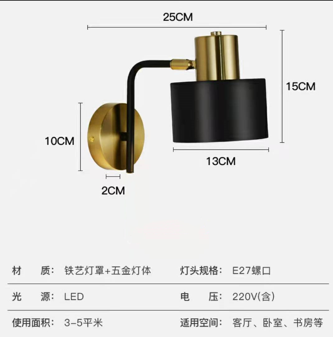 Bedroom plug rotating hotel  reading wall lamp study bedside wrought iron rocker arm lamp type  bedside