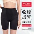 0077 internet celebrity live broadcast tight abdominal shaping pants, beautiful buttocks yoga butt lifting pants, leg slimming body shaping pants, butt lifting and abdominal tightening pants