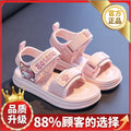 Girls' sandals: new  summer collection - stylish princess sandals for kids, soft sole, non-slip, perfect for students, sports, and beach