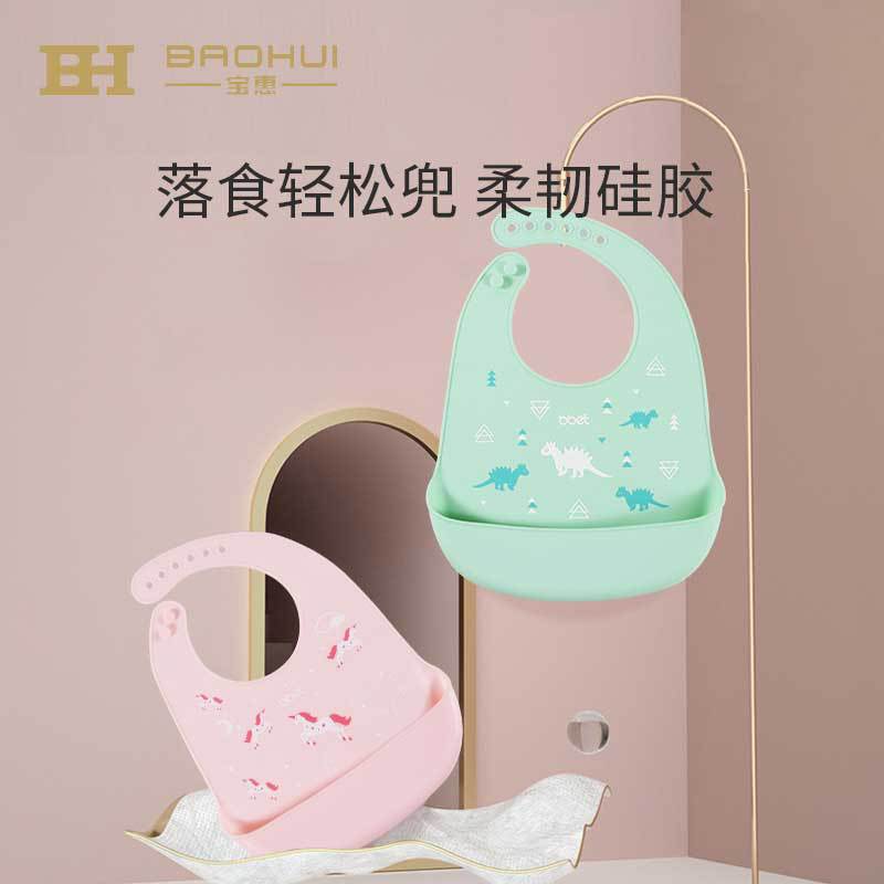 Baby eating bib kids silicone saliva pocket baby rice pocket waterproofstereo children's bib soft no-wash