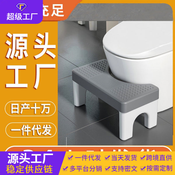 Toilet stool household thickened toilet squat pit artifact adult children footstool toilet stool pregnant women foot stepping stool