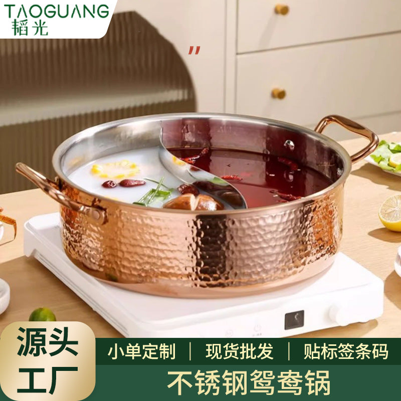 Thickened304 stainless steel yuanyang hot pot, special pot for hot pot, induction cooker, gas stove, pot, yuanyang pot
