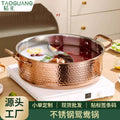 Thickened304 stainless steel yuanyang hot pot, special pot for hot pot, induction cooker, gas stove, pot, yuanyang pot
