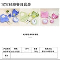Kids eating food supplement silicone dinner plate bowl cup rice pocket fork spoon anti-fall suit food grade baby tableware gift box