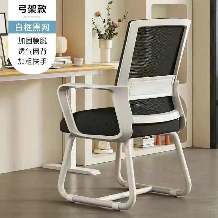 Computer chair for home office plaid sedentary waist support back chair ergonomic chair student study casual office chair