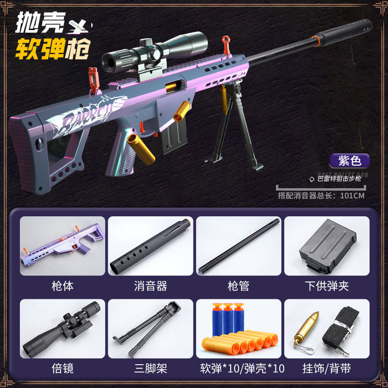 Oversized Barrett shell throwing soft bullet gun 98k sniper rifle like real awm chameleon children's toy gun model grab