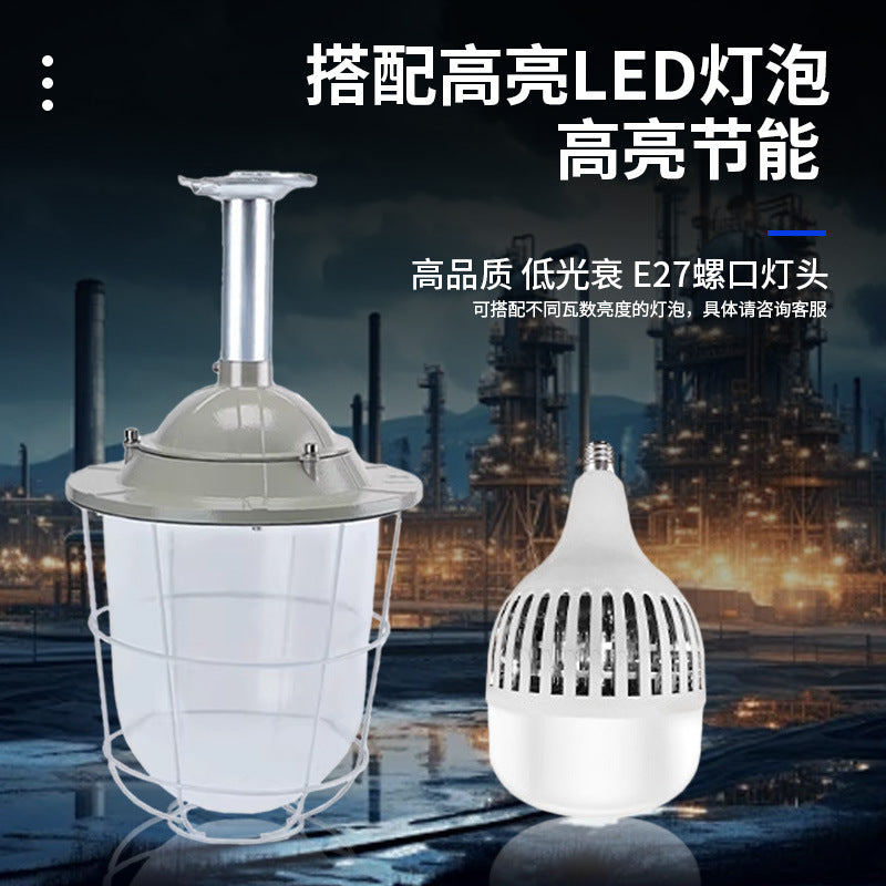 LED flameproof three-proof light factory workshop lighting factory warehouse chandelier gas station special light bulb shade
