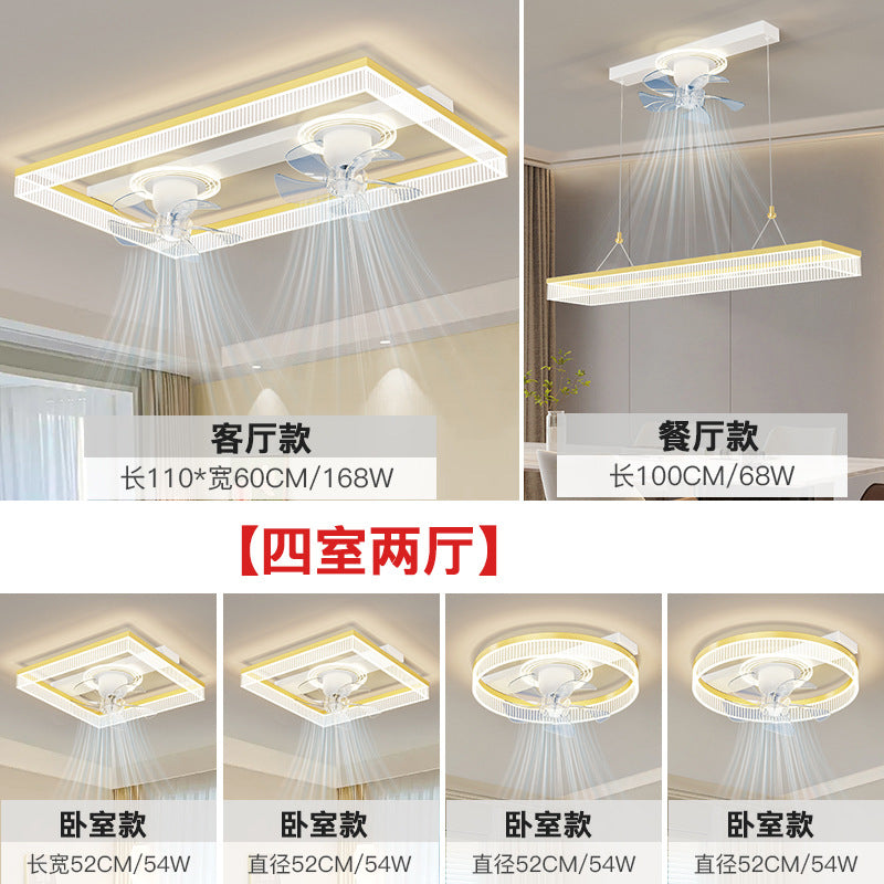 Fan light, living room ceiling light, light luxury, advanced sense, intelligent invisible fan light, integrated lighting combination, whole house package