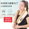 Smart cervical massager shoulder neck waist back beating electric hot compress massager shawl shawl style