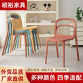 Plastic dining chair for home backrest chair smith casual chair cafe hotel negotiation chair high back dining table
