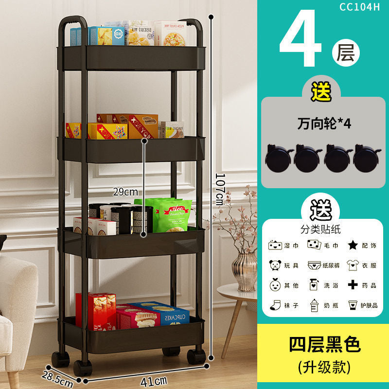 Removable trolley rack Bedroom snacks Cosmetics Multi-layer bedside storage rack Kitchen storage rack