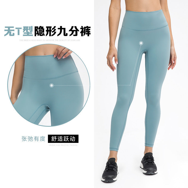 New arrivalfashion t-line invisible yoga pants double-sided brushed tight butt lifting high waist fitness pants for women dl064