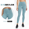 New arrivalfashion t-line invisible yoga pants double-sided brushed tight butt lifting high waist fitness pants for women dl064