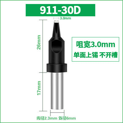 911 soldering iron head soldering iron nozzle automatic soldering machine Luo iron head 150W robot welding head automatic chrome iron head