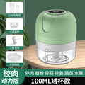 Electric garlic pounder, garlic press, food supplement food processor, wireless mini garlic pounder, garlic puller, cross-border wholesale manufacturer