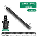 Baolian electric wrench soft connecting rod long joint universal flexible shaft conversion head sleeve 1/2 large flying elastic