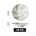 8inch disc
