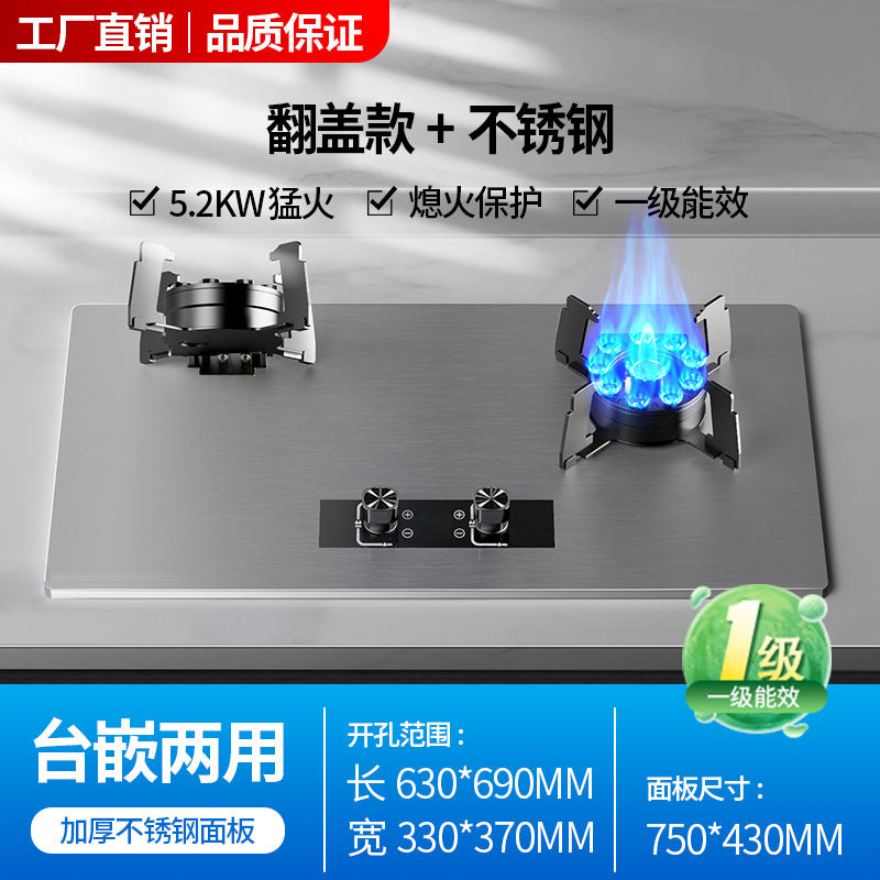 Gas stove double stove for home embedded fierce fire stove liquefied gas natural gas stove timing fierce fire stove