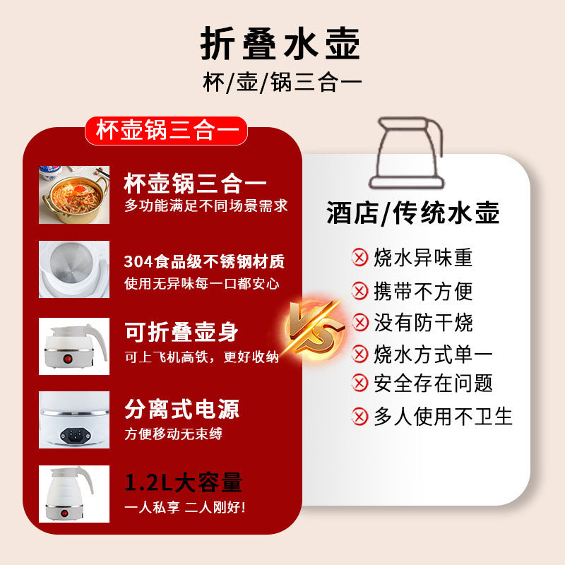 Silicone travel folding kettle portable automatic business trip constant temperature electric kettle cross-border us standard
