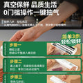 Luxury vacuum sealer - compact home food bag vacuum sealer - vacuum packaging and sealing machine - cross-border e-commerce