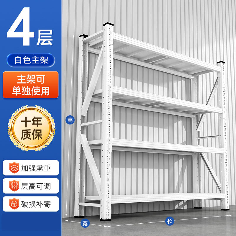 Warehouse shelving unit, multi-tier heavy-duty storage rack, warehouse floor-standing commercial goods rack, supermarket garage storage shelf