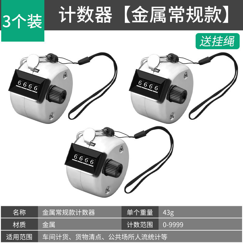 Manual mechanical traffic counter - metal hand-press counter - customer counter - clicker - counting device