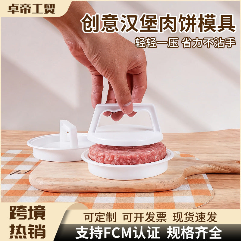 Kitchen tools plastic hamburger patty mold hamburger multifunctional meat press hamburger press
