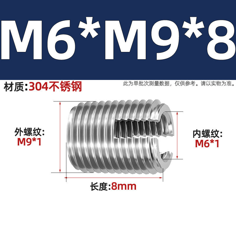304 Stainless Steel/Color-plated Zinc Type 302 Self-Tapping Braces Self-Tapping Thread Sheath Slotted Thread Sheath Protective Bushing