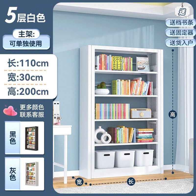Home library steel bookshelf floor-standing storage rack children's bookcase picture book rack living room casual iron storage rack
