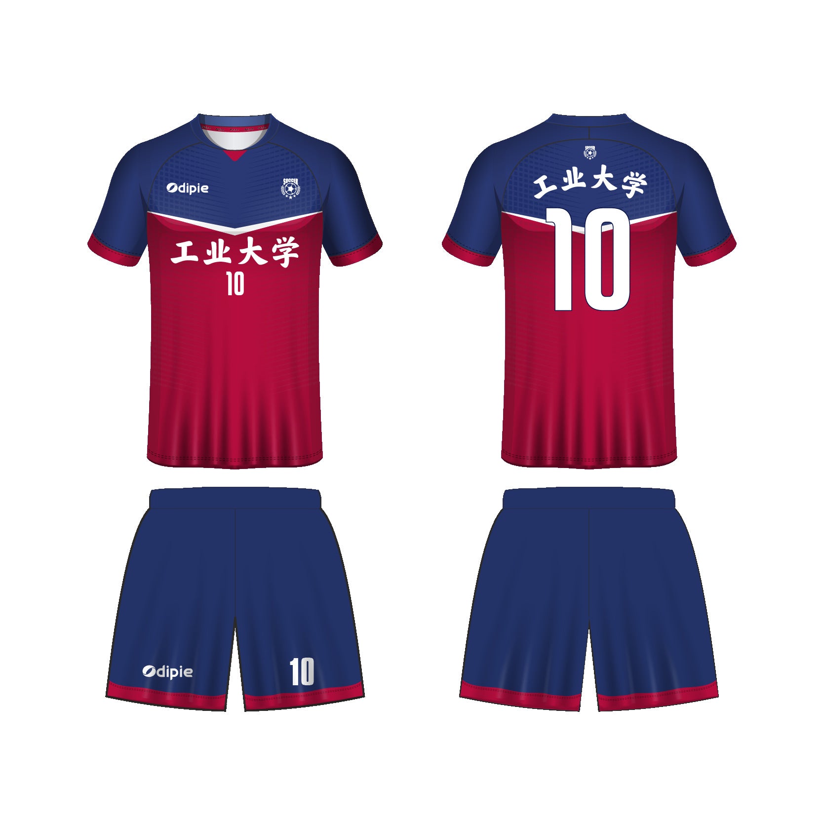 2026 World Cup jersey German football jersey Foreign trade  football jersey Customized factory sportswear set