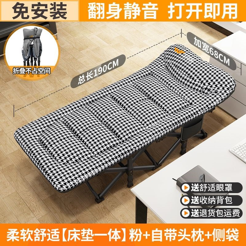 Wuqi bao foldable bed single office nap lounge chair marching bed simple for home companion bed lunch break handy gadget