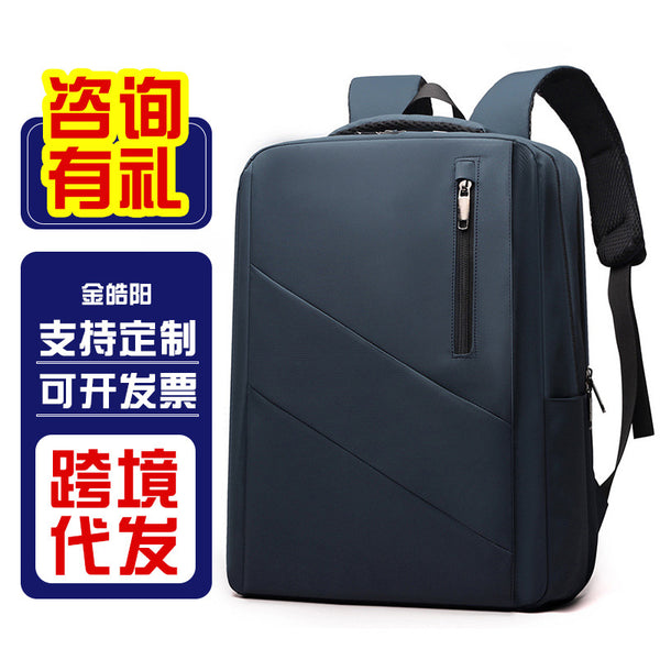 Factory custom men's backpack fashion travel women's backpack texture waterproof computer bag commuter light schoolbag