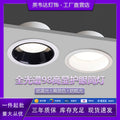 Full spectrum downlight led embedded living room for home ultra-thin spotlight anti-glare hole light cave light 75mm without main light