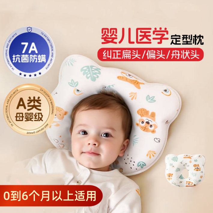 Baby head shaping pillow for 0-6 months and up - memory foam for newborns and infants - corrects head shape and prevents flat head syndrome