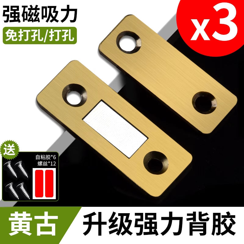 Non-punching magnetic sliding door Wardrobe door Self-priming magnetic strip patch suction device Invisible sliding door magnet Strong magnetic door suction