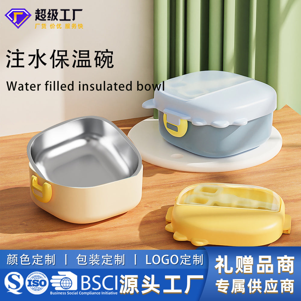 Kids water-filled thermos bowl, baby food bowl, anti-fall and anti-scalding food bowl, infant tableware suit