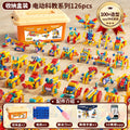 Elementary school big particle children's educational science and technology building block set creative programming robot birthday gift toy
