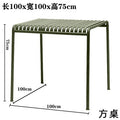 Outdoor casual table and chair set - minimalist patio balcony furniture - wrought iron outdoor table and chair set combination
