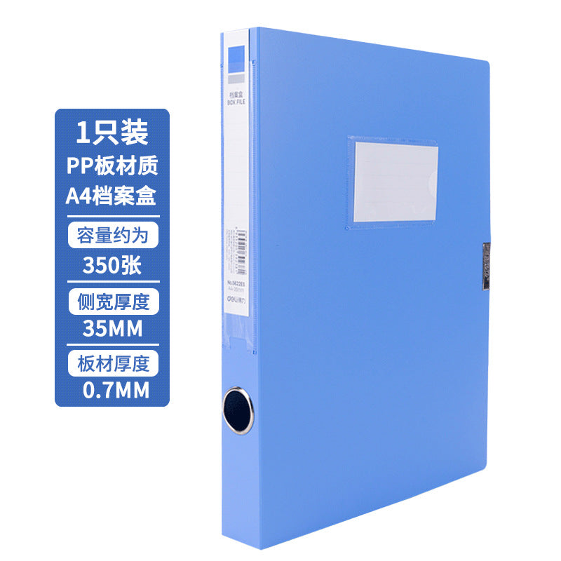 Deli A4 buckle file box office supply data box large capacity paper finishing accounting voucher box file box