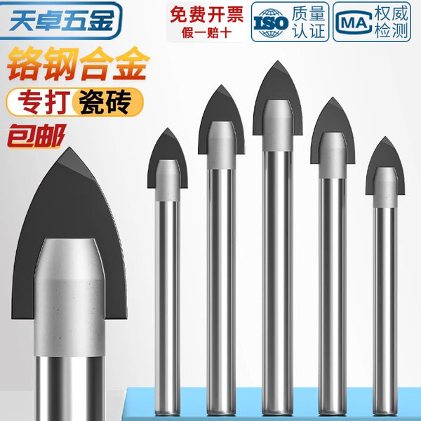 Tile drill bit set Alloy ceramic glass concrete hand drill special punching triangle drill hole opener 6mm