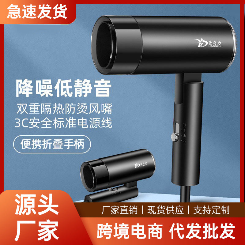 Foldable household hair dryer, high-power hair dryer for hotels, barbershops, dorms, and bathrooms, 110v mini hair dryer - cross-border e-commerce