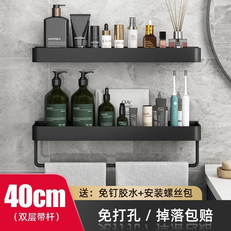Bathroom storage rack, no punching toilet, bathroom wall towel storage rack, bathroom sink wall-mounted