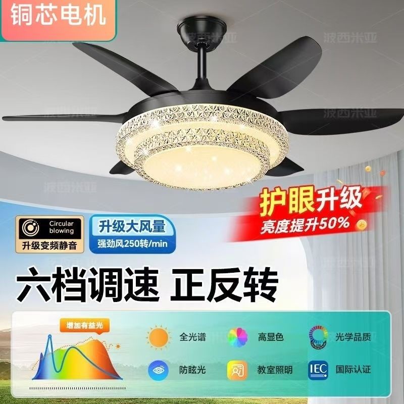 Joyful door american retro living room dining room fan light imitation crystal ceiling fan light eye protection  new fan light