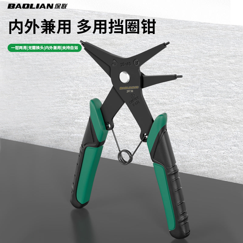 Bao lian circlip pliers electric vehicle disassembly tool inner card outer card dual-purpose circlip pliers expansion spring pliers retaining ring pliers