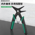 Bao lian circlip pliers electric vehicle disassembly tool inner card outer card dual-purpose circlip pliers expansion spring pliers retaining ring pliers