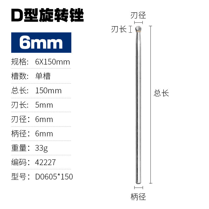 Electric grinding head milling cutter tungsten steel grinding head tungsten steel/carbide rotary file/metal grinding head d-shaped ball head type