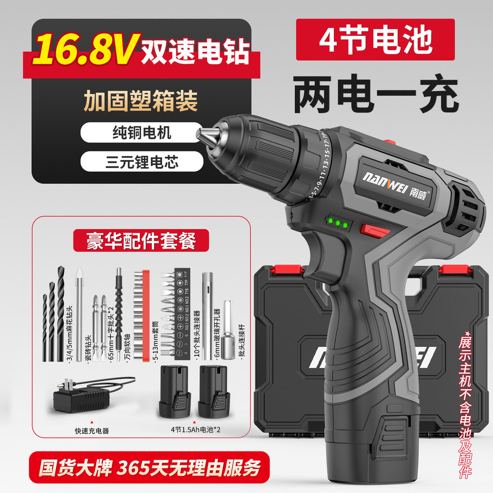 Wholesale nanwei brushless impact drill cordless lithium battery home electric screwdriver diy industrial drill power tool