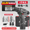 Wholesale nanwei power tools brushless hand drill lithium electric drill pistol drill electric screwdriver impact drill electric turn
