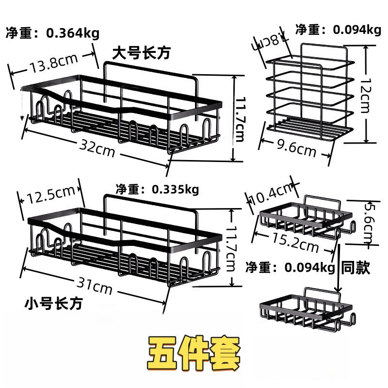 Cross-border non-punching bathroom storage rack set bathroom wrought iron wall-mounted rack wash storage